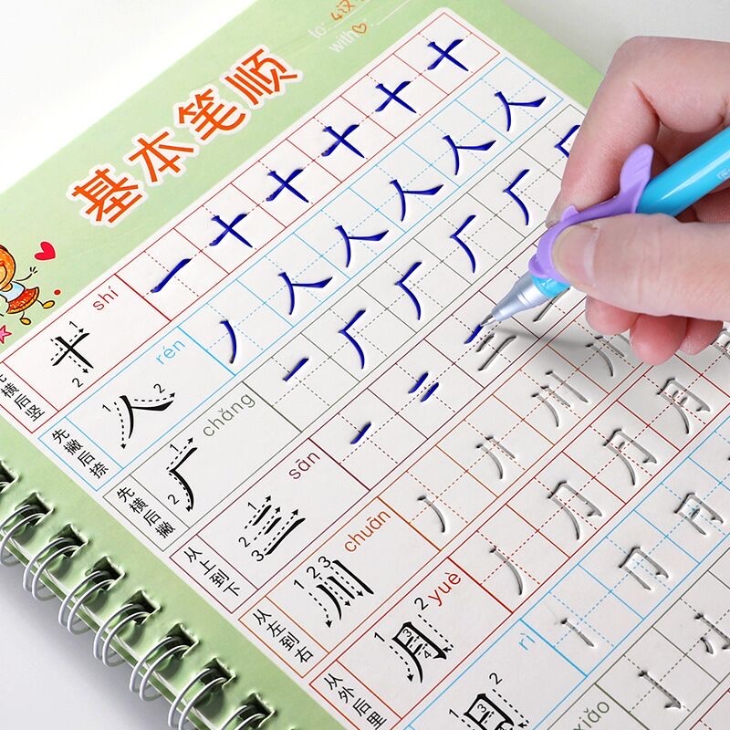 Kids Education Books - Caderno escolar para crianças, livro didático