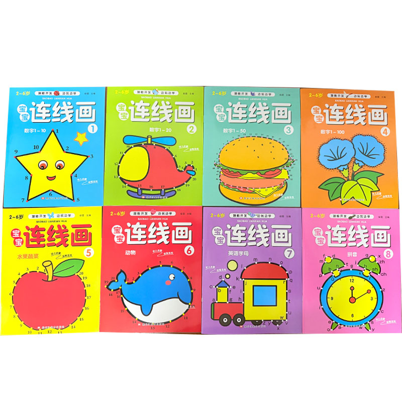 Kids Education Books - Conjunto de 8 Livros de Colorir