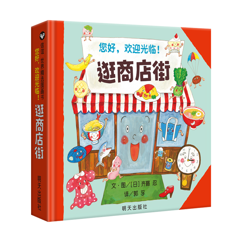 Olá, bem-vindo ao compras de r - Kids Education Books avaliação e preço