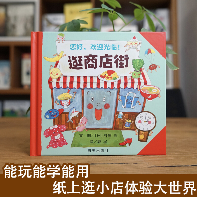 Olá, bem-vindo ao compras de r - Kids Education Books avaliação e preço