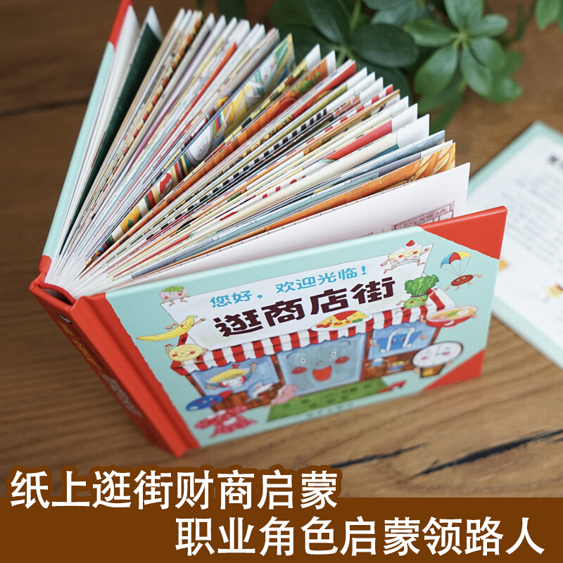 Olá, bem-vindo ao compras de r - Kids Education Books avaliação e preço