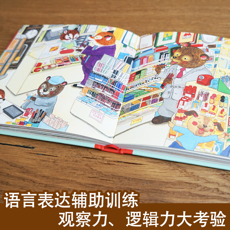 Olá, bem-vindo ao compras de r - Kids Education Books avaliação e preço
