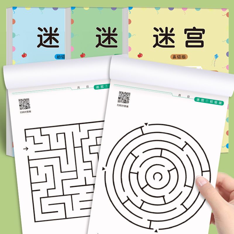 Crianças labirinto jogo livro  - Kids Education Books avaliação e preço