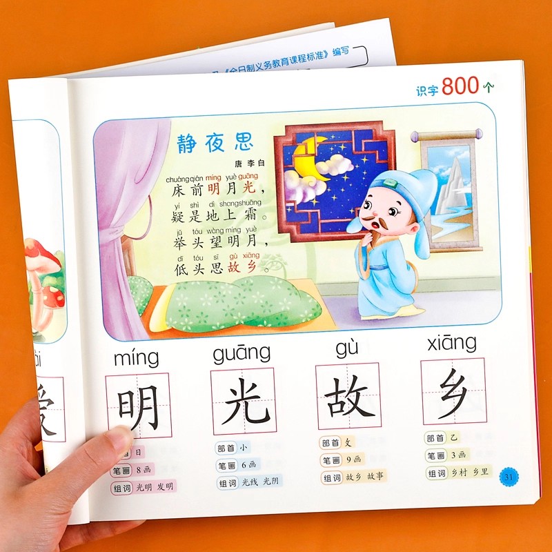 Alfabetização pré-escolar: 800 - Kids Education Books avaliação e preço