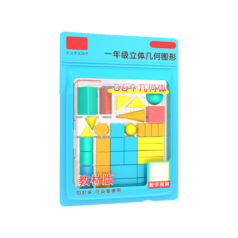 28/36 peças formas 3d sólidos  - Math Manipulative Set avaliação e preço