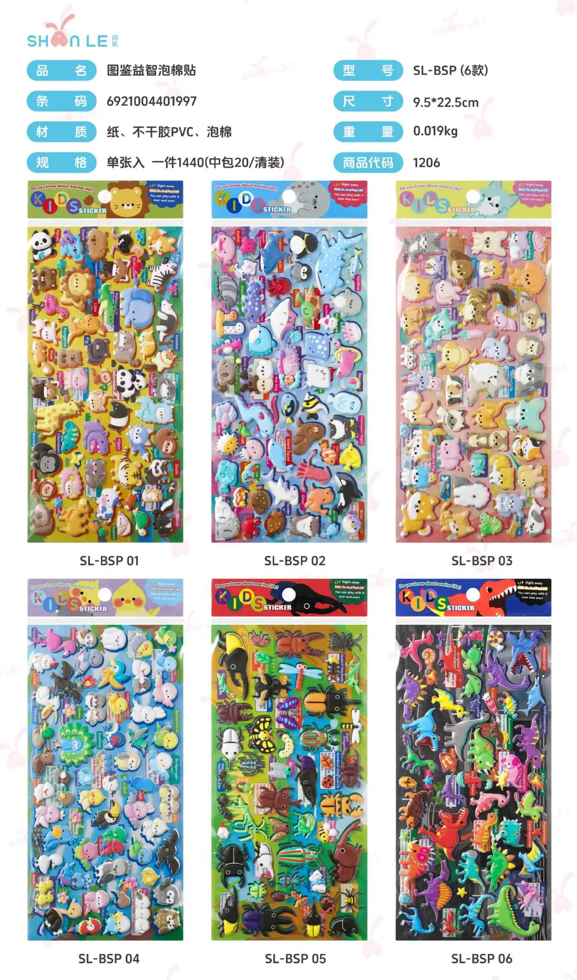 Etiquetas Adesivas 3D Kawaii d - Kids Education Charts avaliação e preço