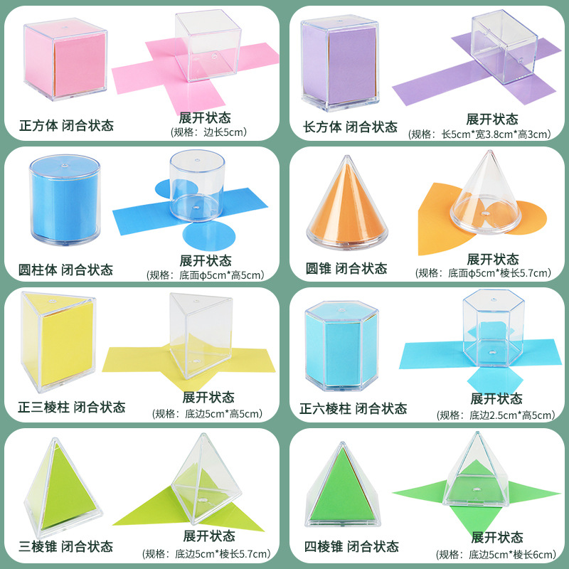 8 peças de sólidos geométricos - Math Manipulative Set avaliação e preço