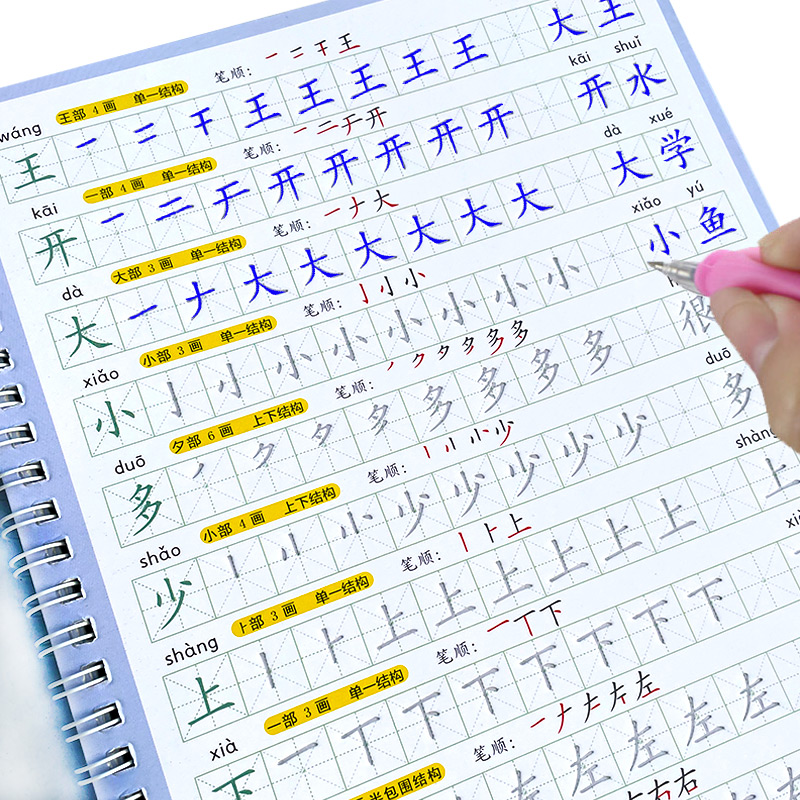 O copybook crianças livro apre - Kids Education Books avaliação e preço