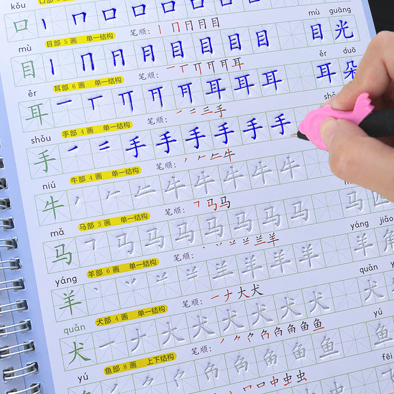 O copybook crianças livro apre - Kids Education Books avaliação e preço
